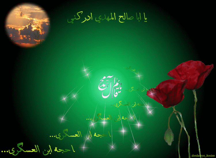 Alaha Ly
