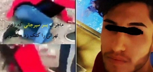 ماجرای پسر سیرجانی که دختر تهرانی را کتک زد + تصاویر