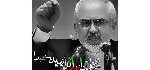 کولاک دکتر ظریف و تیم مذاکره کننده هسته ای ج.ا.ایران.
