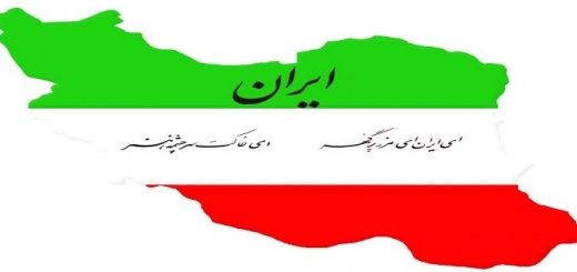 انشا در مورد ایران وطن من است ❤️ دلنشین و زیبا