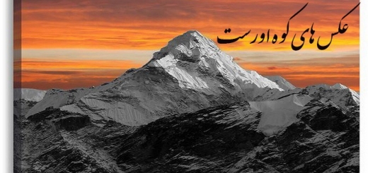 عکس واقعی کوه اورست از دور و نزدیک برای پروفایل
