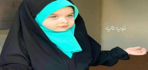 عکسهای دختر کوچولوهای باحجاب خوتشیپ و خوش پوش